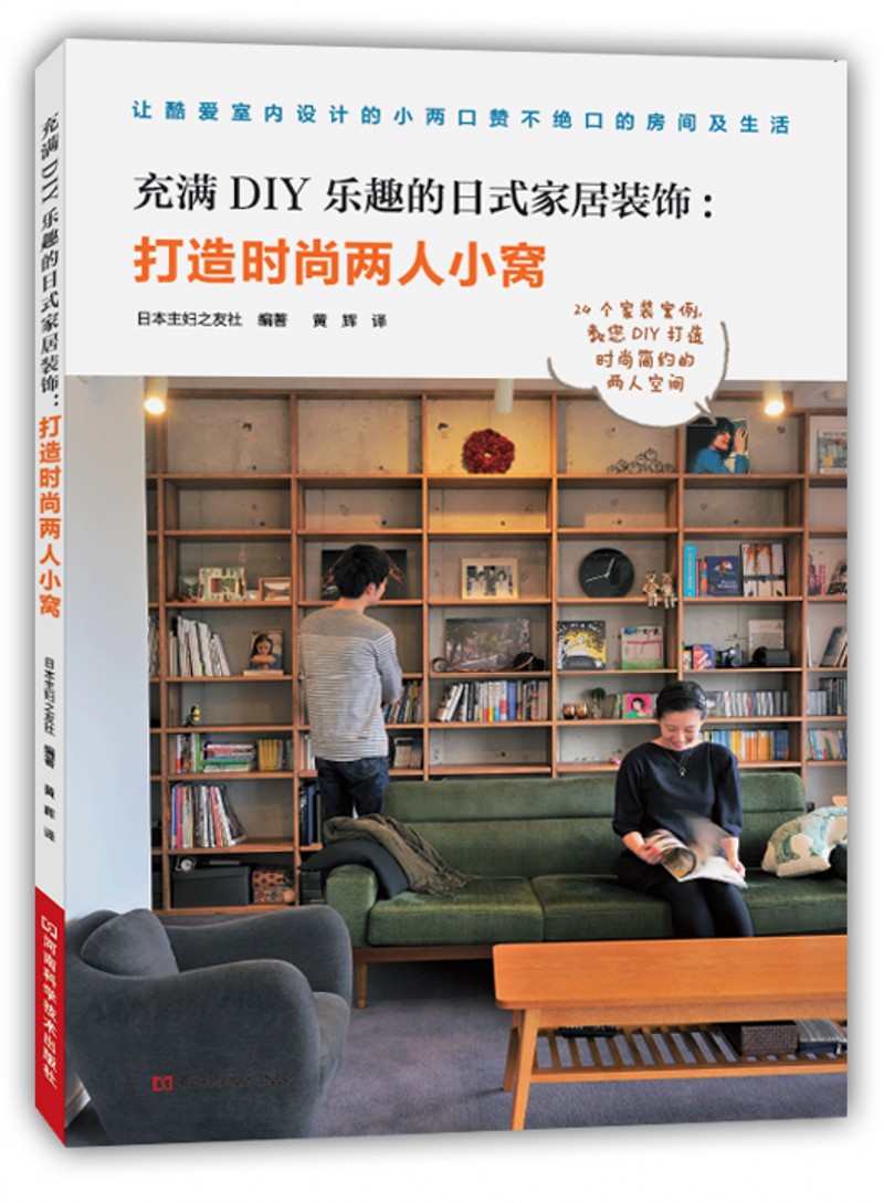 DIYȤʽҾװΣʱС 14.6Ԫ