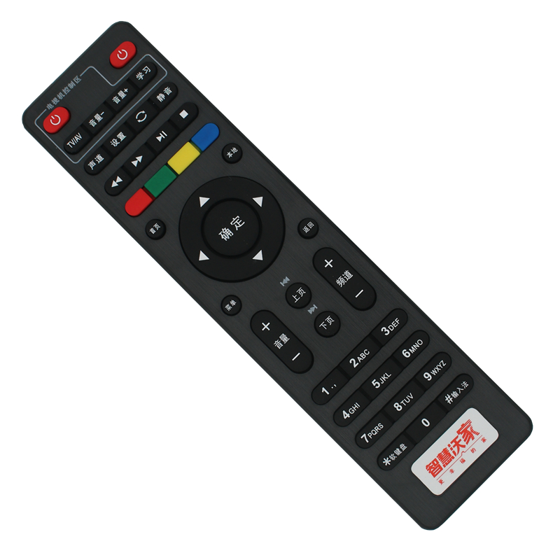 菲卡 适用于中国联通智慧沃家数码视讯q1(m) q5 q6 q7 s3高清网络