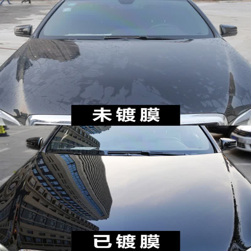 astree汽车镀膜喷雾剂套装车漆镀膜剂封釉镀膜手喷纳米镀膜液体玻璃