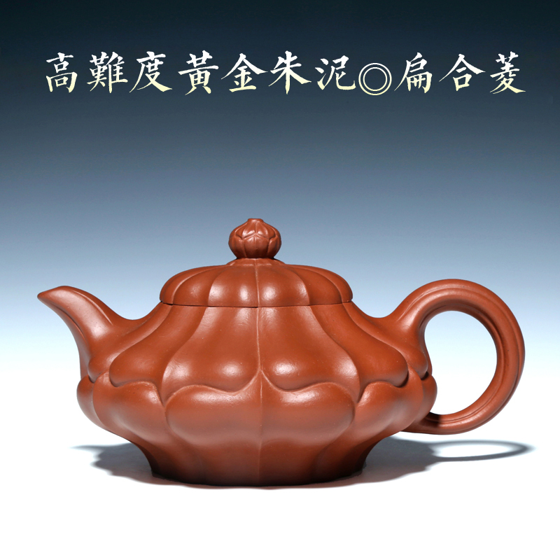 中国 玉井生香味君徳款 紫砂 茶壷 M 朱泥 急須 R5607 陶芸