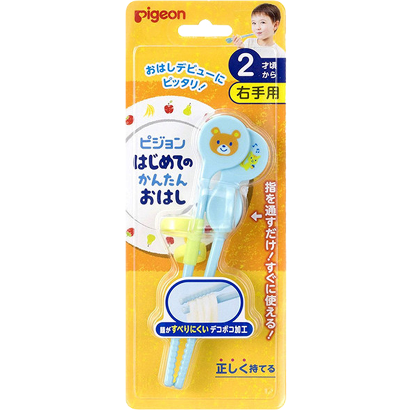 贝亲婴幼儿专用筷子-历史价格&优异口碑