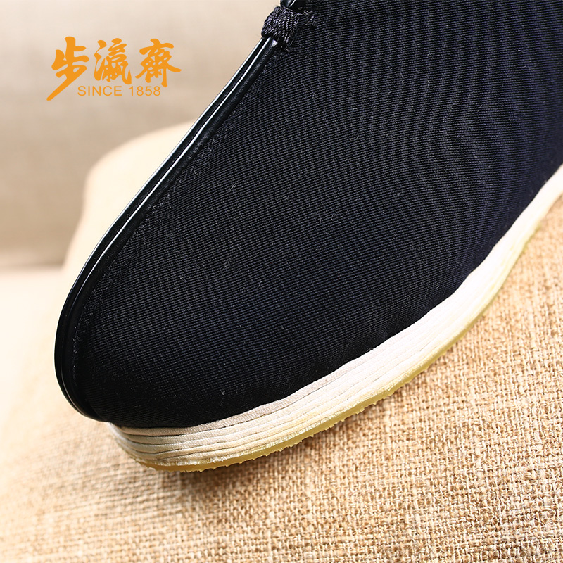 步瀛斋传统布鞋男棉鞋千层底老北京布鞋冬季加厚保暖中老年爸爸棉鞋 防滑千礼男安棉黑 45