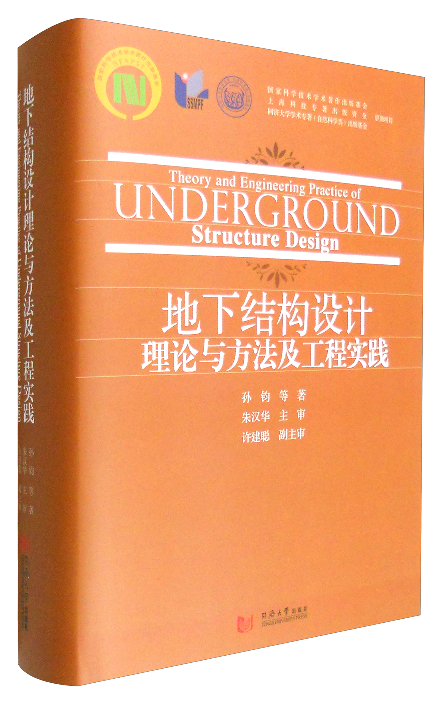 建筑结构价格变化趋势|建筑结构价格历史