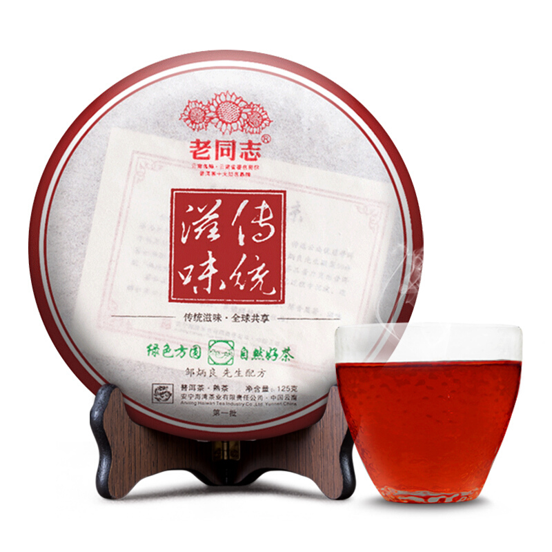 緑色方圓 普洱熟茶老同志邹炳良2012传统滋味陈香普洱熟普茶叶云南10