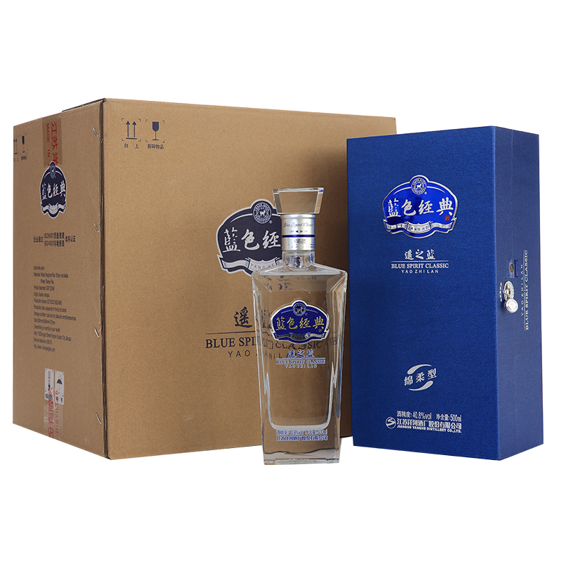 洋河白酒蓝色经典遥之蓝40.8度500ml绵柔浓香型 整箱40.8度500ml*4瓶