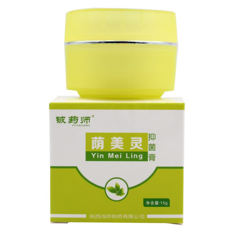 玫黛琳铍药师阴痒灵荫美灵乳膏荫美灵抑菌膏15g男女私处护理膏 荫美灵