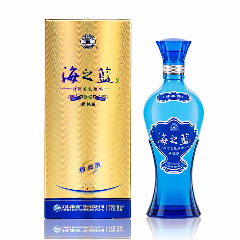 洋河 42度 蓝色经典海之蓝520ml 白酒 白酒 海之蓝 酒仙网