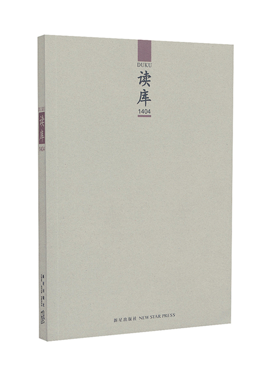 读库1404