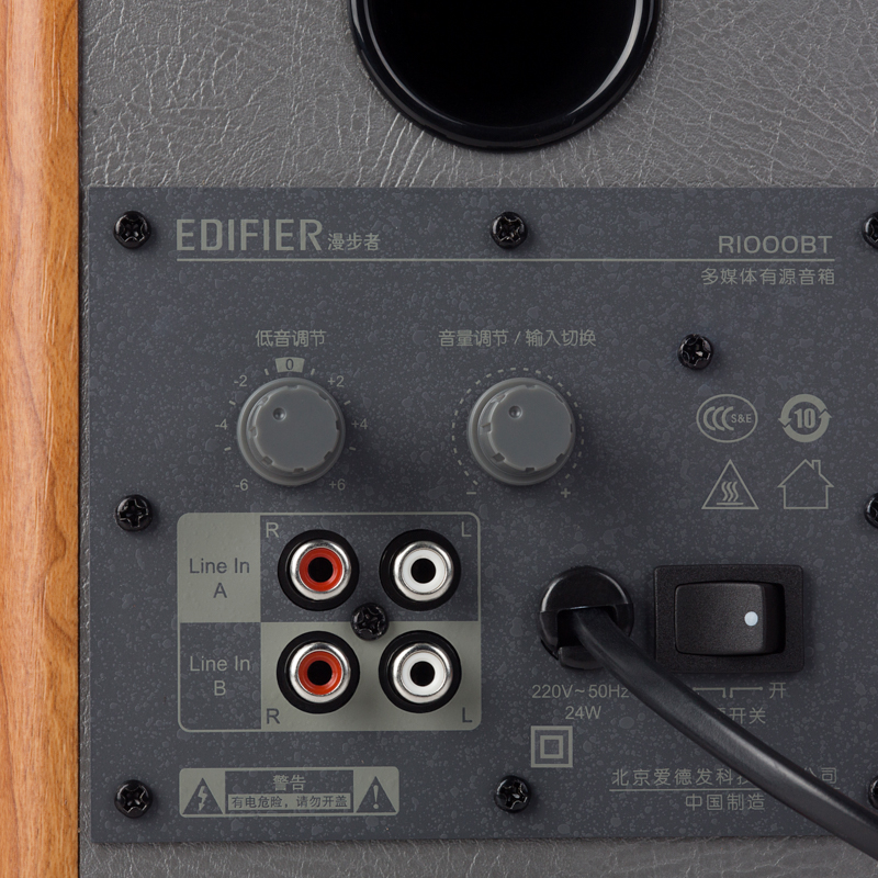 漫步者（EDIFIER）R1000BT 2.0声道 多媒体音箱  蓝牙音箱 音响 电脑音箱