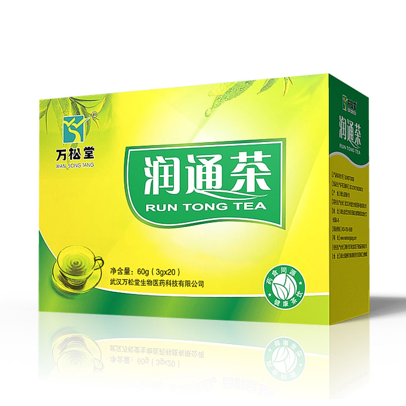 万松堂润通茶养茶生常润茶常清茶袋泡茶每盒20袋茯苓火麻仁决明子 1盒