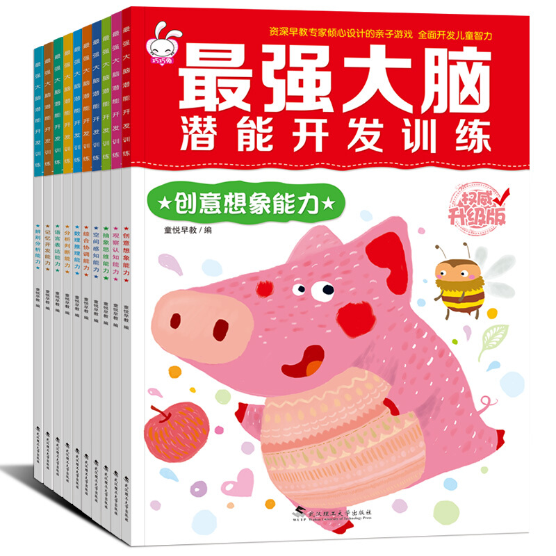 锻炼大脑思维的游戏名称(锻炼大脑思维的游戏名称叫什么)