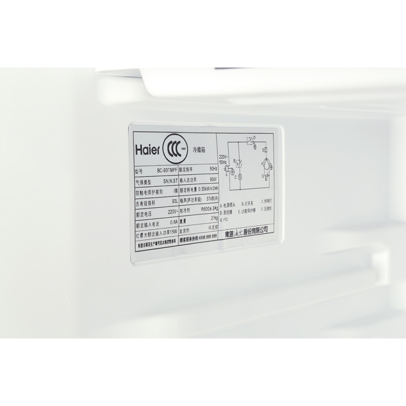 海尔（Haier）93升 单门冰箱 节能环保 七档温度可调 BC-93TMPF