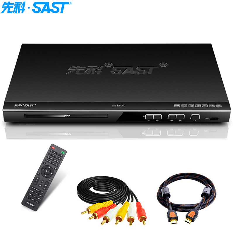 查询先科SASTSA-2018DVD播放机影碟机HDMI高清巧虎播放机支持51声道HDMI接口话筒接口全格式DVD历史价格