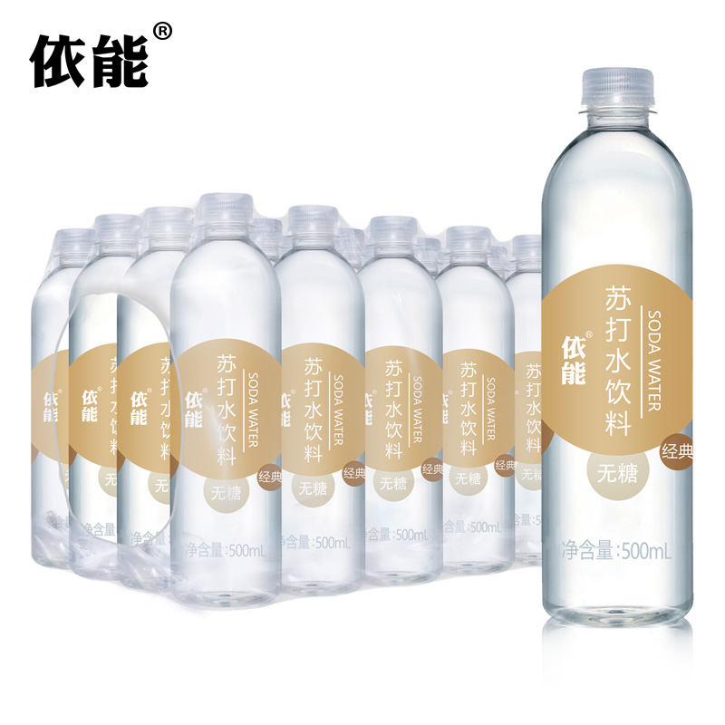 入手使用对比依能500ml无糖经典苏打水使用评测真的好吗，说说三周感受分享