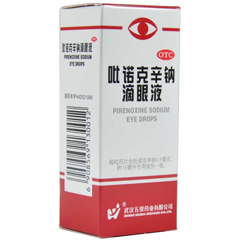 五景 吡诺克辛钠滴眼液 15ml:0.8mg