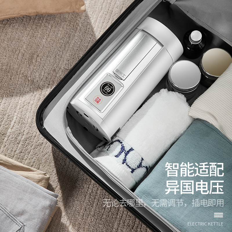 摩米士n5旅行电热水壶折叠便携式烧水壶迷你出国旅游便捷式电热水杯