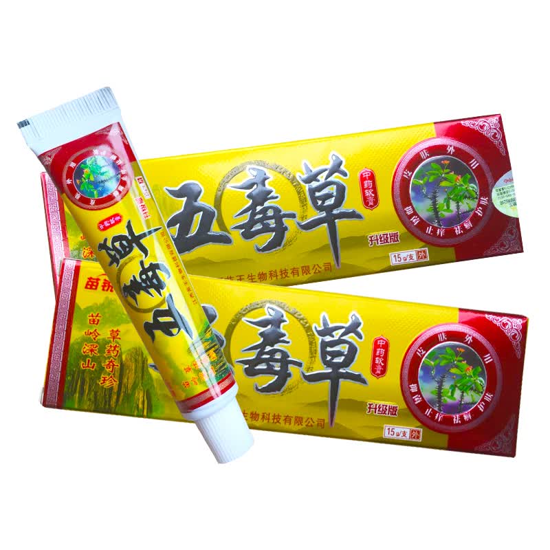 五毒草草本乳膏 江西苗王五毒草膏 发1盒