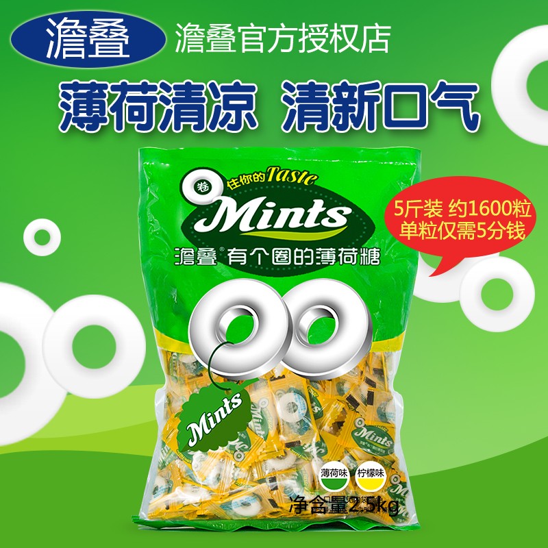澹叠(dandie)有个圈的薄荷糖5斤约1600粒柠檬味清凉润喉零食品清新