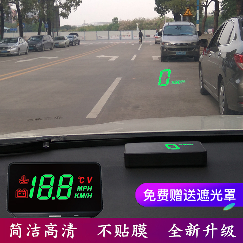分享力途驰安HUD抬头显示器怎么样好不好？使用十天客观评价评测感受
