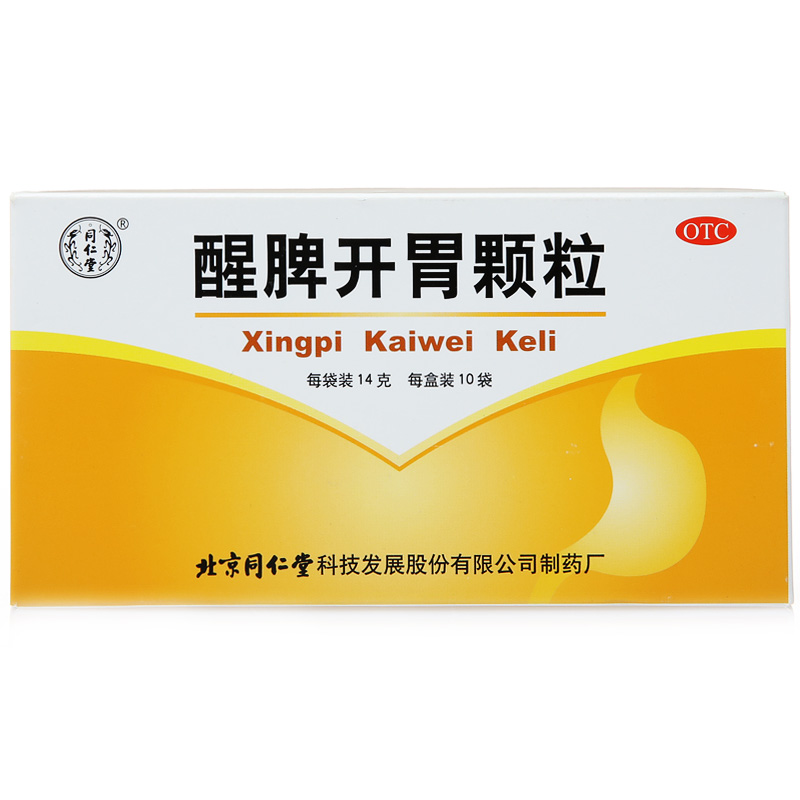 同仁堂(trt) 醒脾开胃颗粒 10袋 醒脾颗粒腹胀腹痛食少便多