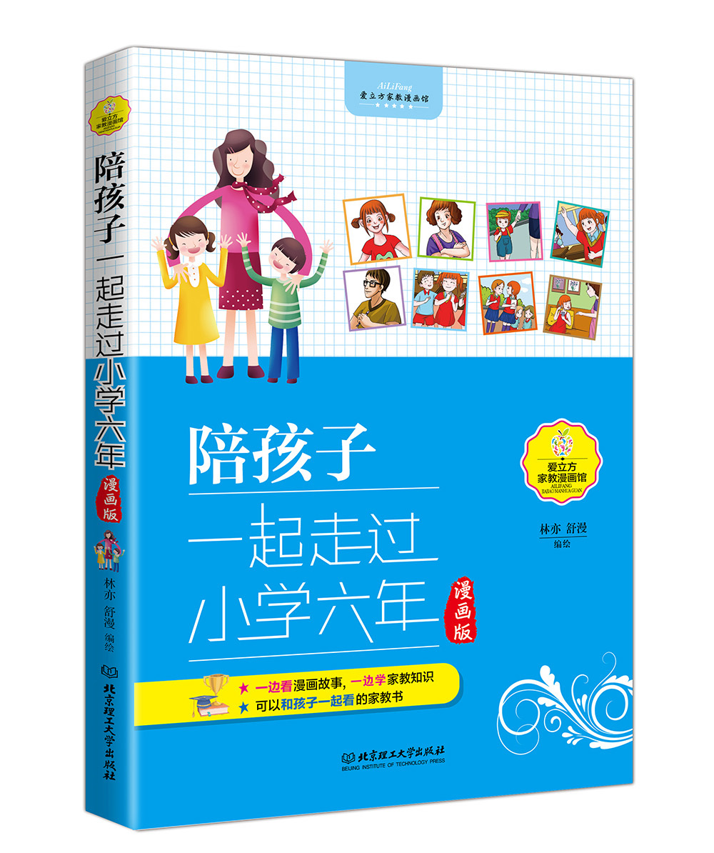 京东家教方法价格走势图哪里看|家教方法价格比较