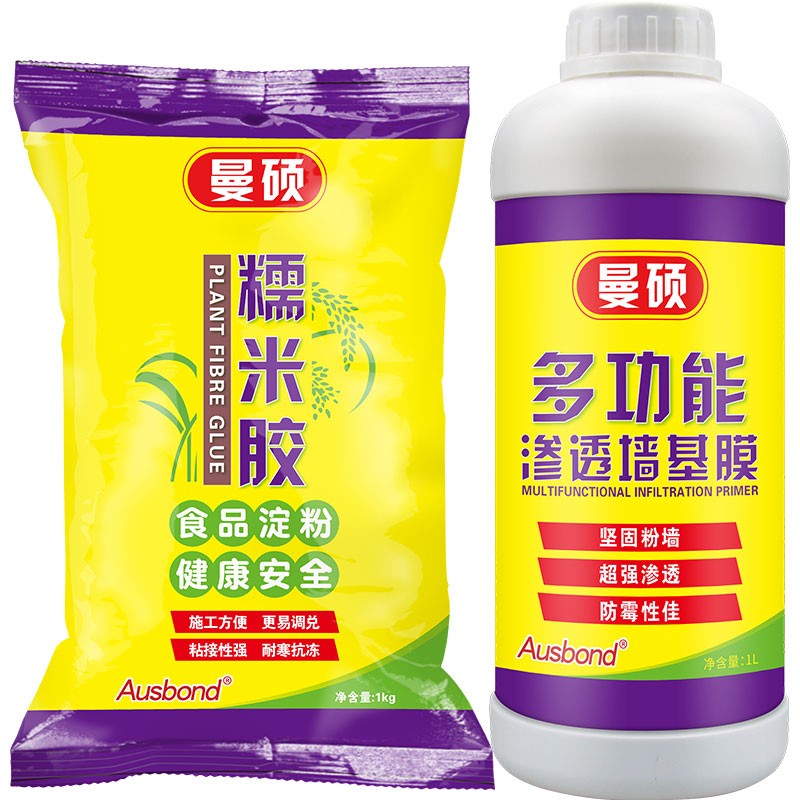 糯米胶渗透墙基膜套装壁纸胶贴墙纸墙布胶墙面墙体胶水辅料环保强力修补修复胶墙壁纸脱落修复开裂翘边封边胶 可调糯米胶1KG+多功能渗透墙基膜1L