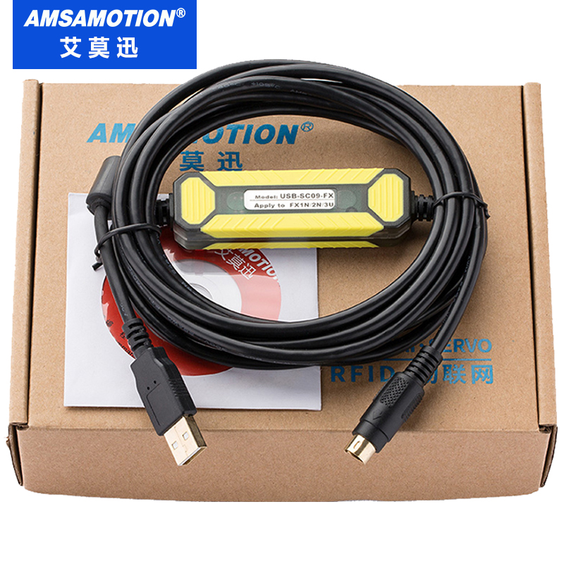 艾莫迅适用三菱plc编程电缆数据线fx3u通讯下载连接调试线usb转圆头8