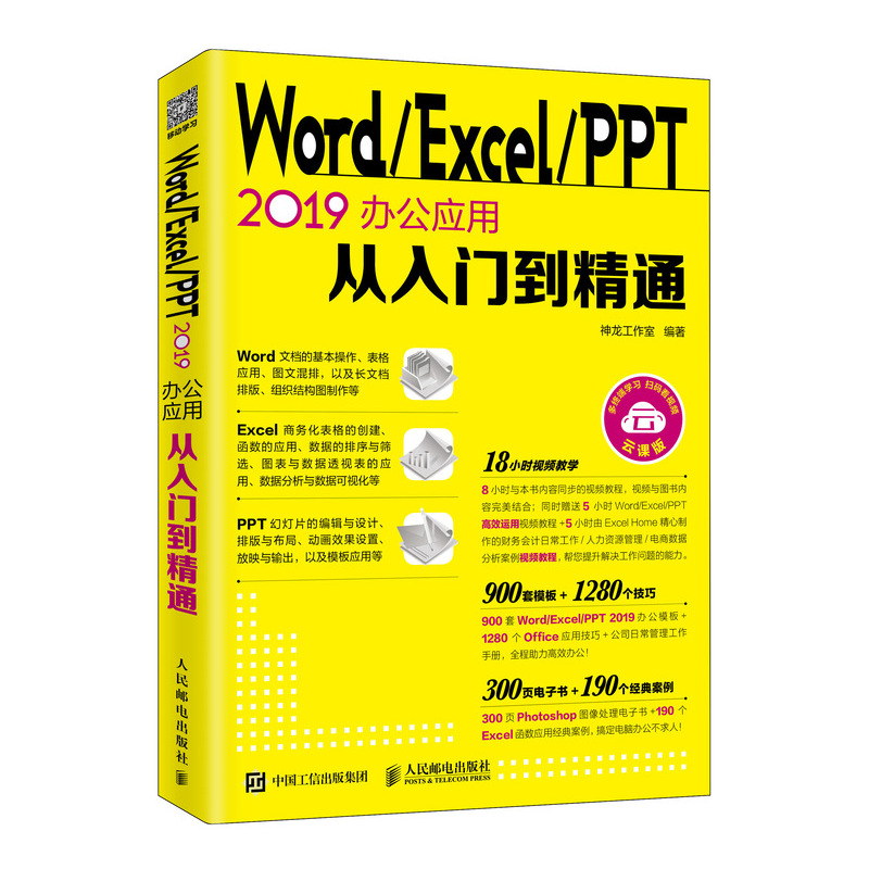 京东图书文具 2021-04-12 - 第3张  | 最新购物优惠券
