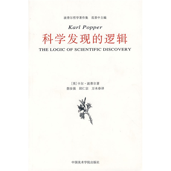 自然科学总论价格趋势及购买建议|自然科学总论活动价格历史