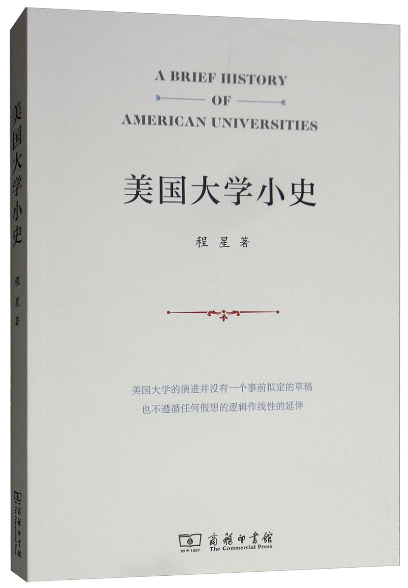探索商务印书馆教育书籍的价格走势和销售趋势