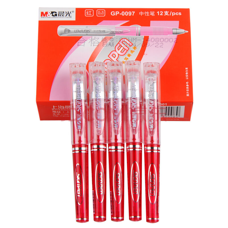 晨光（M&G） 迷你短杆中性笔便携式水笔签字笔短笔口袋笔 GP0097中性笔 迷你款0097中性笔 红色 12支