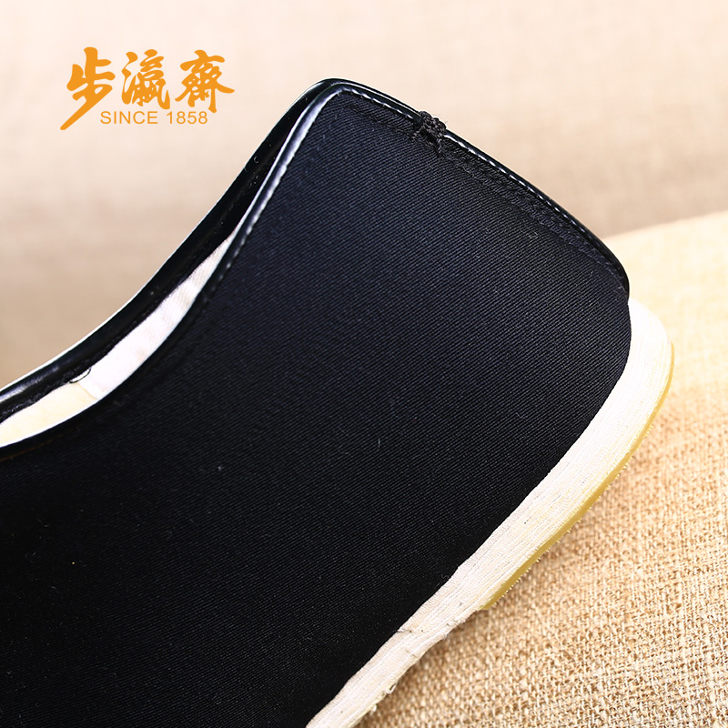 步瀛斋传统布鞋男棉鞋千层底老北京布鞋冬季加厚保暖中老年爸爸棉鞋 防滑千礼男安棉黑 45