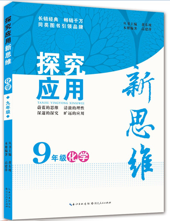 初三九年级购物助手|初三九年级价格历史