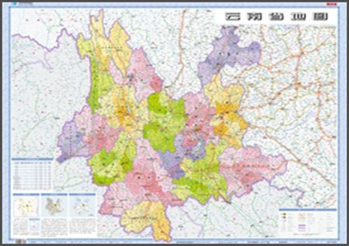 新版 云南省地图（折叠图 套封 1:125万）