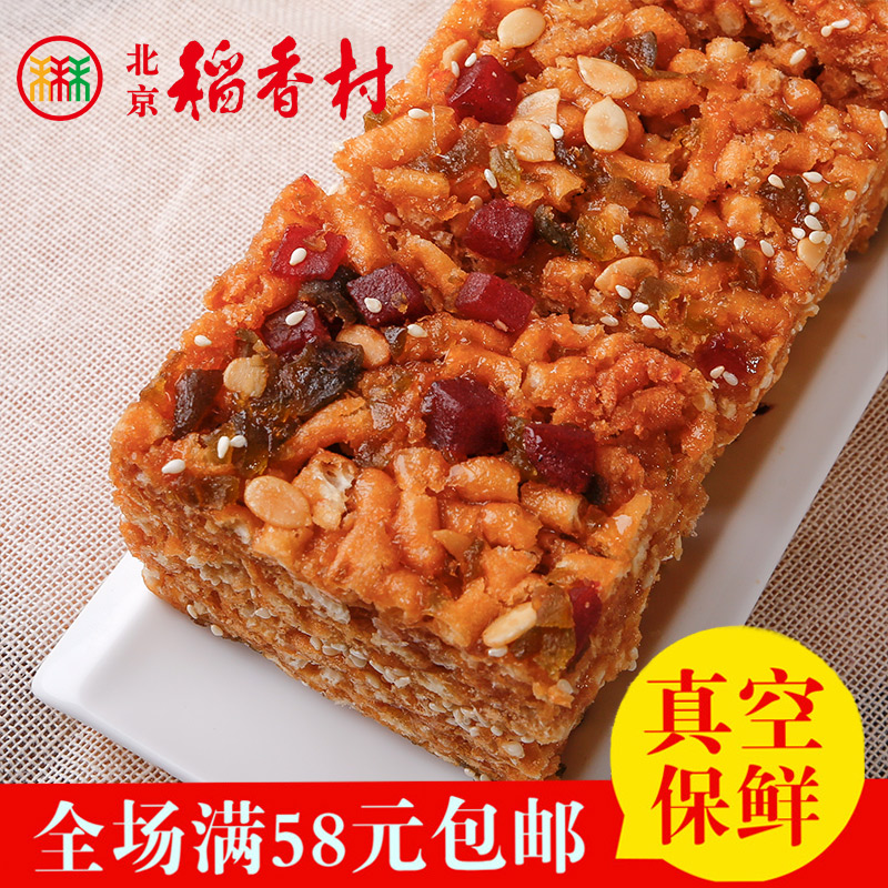 北京稻香村糕点红萨其马沙琪玛 一块(约300g)中华老字号特产小吃