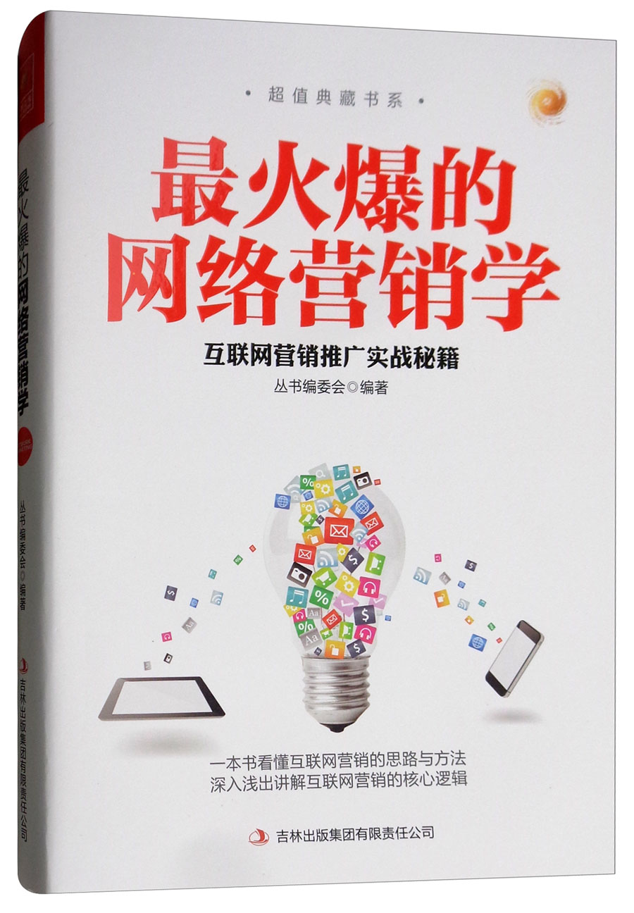 网络营销怎么发货快递员_网络营销怎么发货快递员赚钱