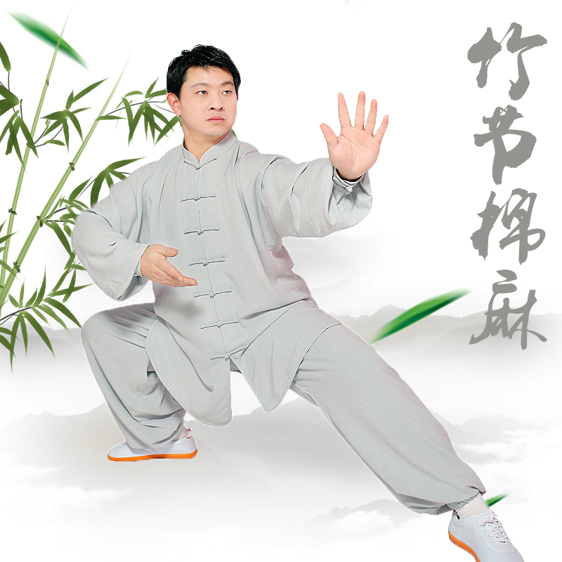 扬武源竹节麻太极服男女棉麻练功服春夏武术服表演晨练服新款太极拳服装 灰色【男女同款】 XL 身高164-169体重135-155斤