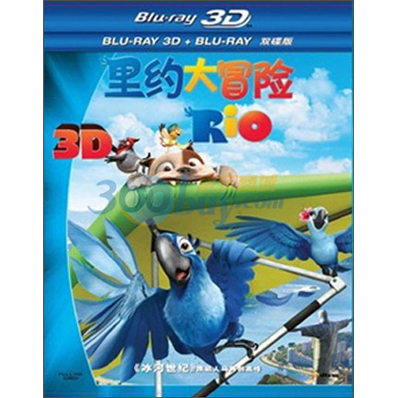 里约大冒险(蓝光碟 3dbd50 2dbd50)