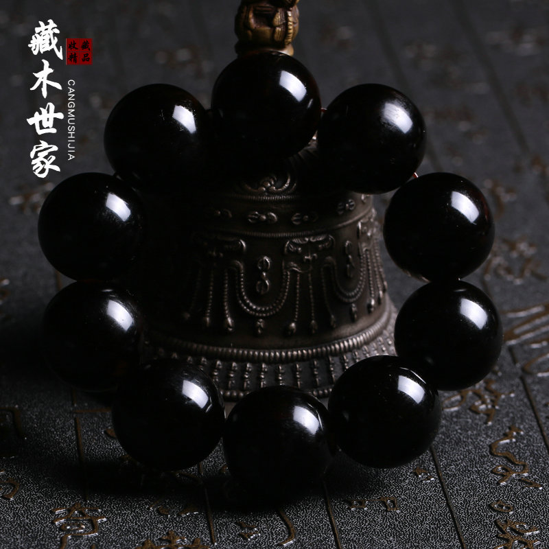 藏木世家 黑牛角手串佛珠手链保真男女角骨文玩西藏民族风念珠饰品