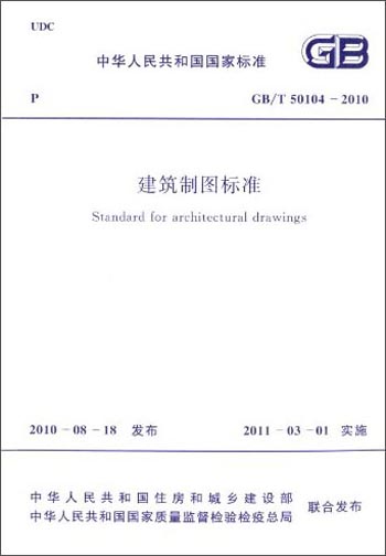 如何查询标准和规范历史价格|标准和规范价格比较