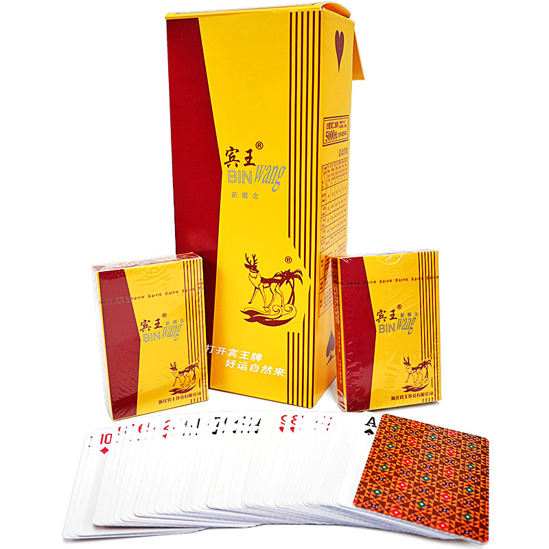 宾王扑克纸牌娱乐高质量扑克牌牌批发1条12副装 2117一条12副