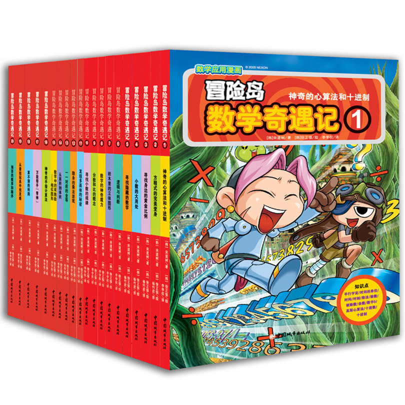 查询科普百科低价软件|科普百科价格走势