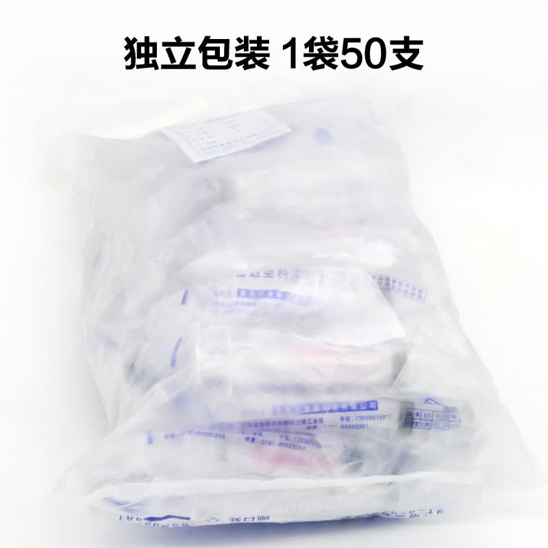 华畜兽用一次性使用无菌注射器 鸡鸭猪牛羊用注射针器打针针管带针头 【0.5元/支】20ml注射器 50支使用感如何?