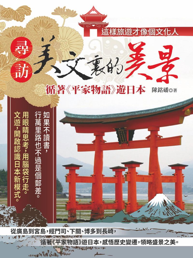 寻访美文里的美景