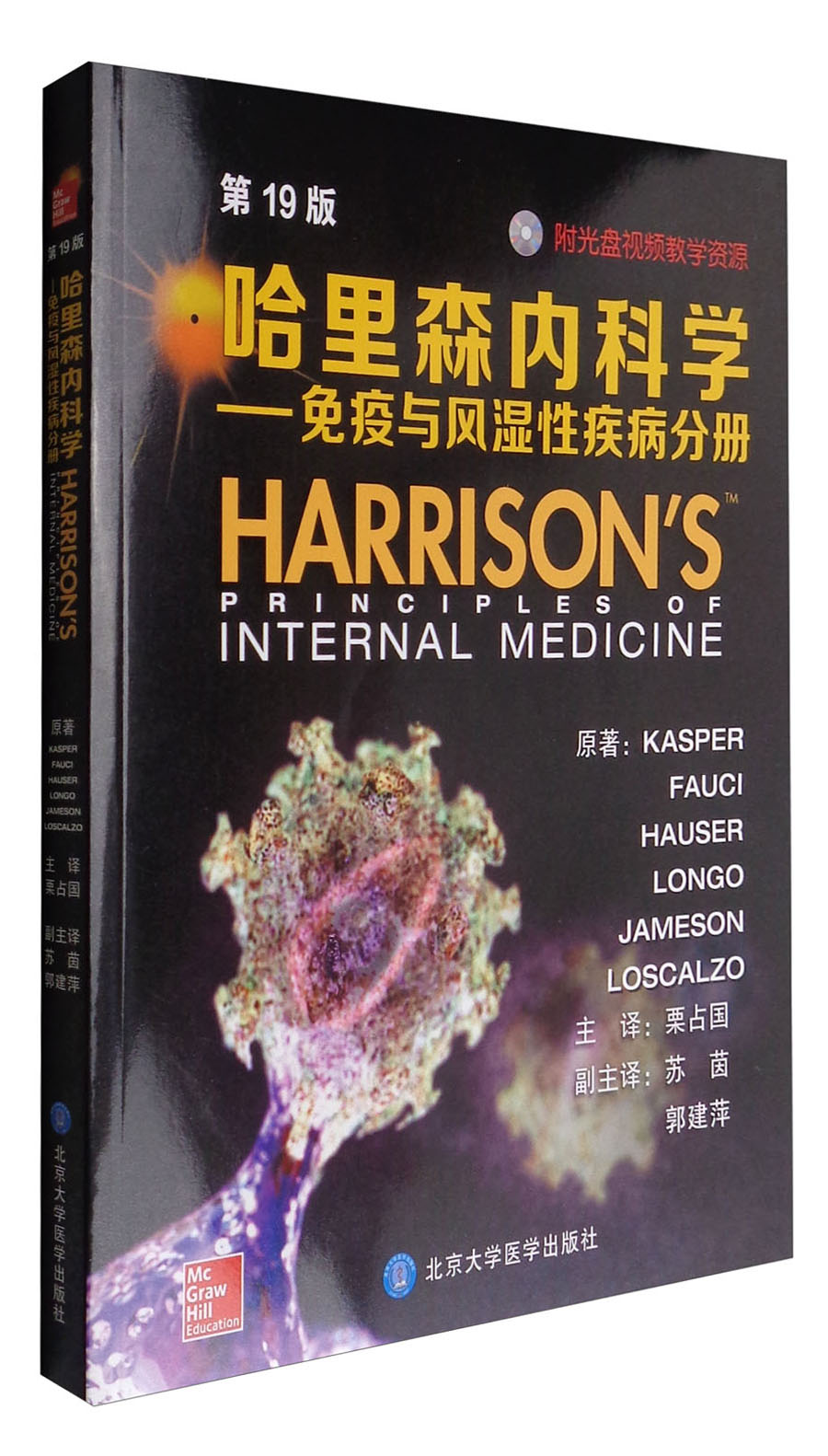 ɭڿѧ19棩ʪԼֲᣨ̣ 57.8Ԫ