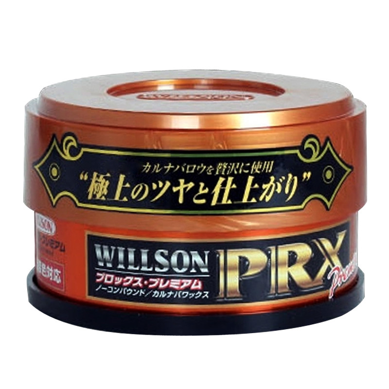 WILLSON汽车氟蜡 美容蜡 漆面上光保护蜡 养护蜡 固蜡 深色车漆专用(棕色包装)