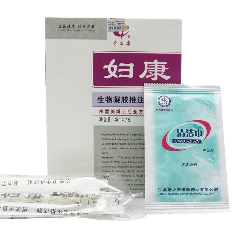 奇力康 妇康生物妇科凝胶推注剂 女性妇科私处护理