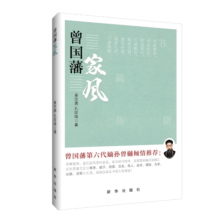 怎么查历史人物京东历史价格|历史人物价格比较