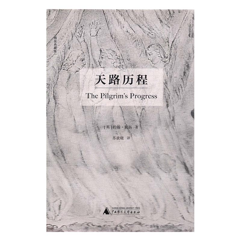 书籍 文化 各国文化