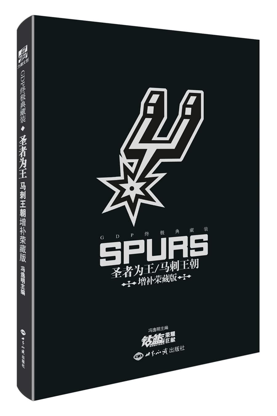 单机版王者|nba王者单机版v20211224